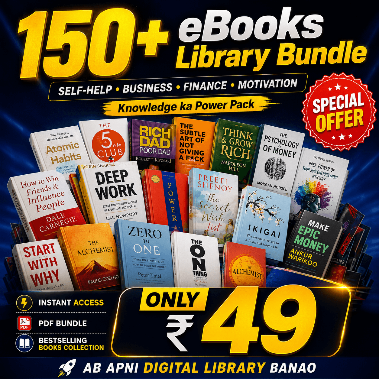 150+ eBooks Library Bundle