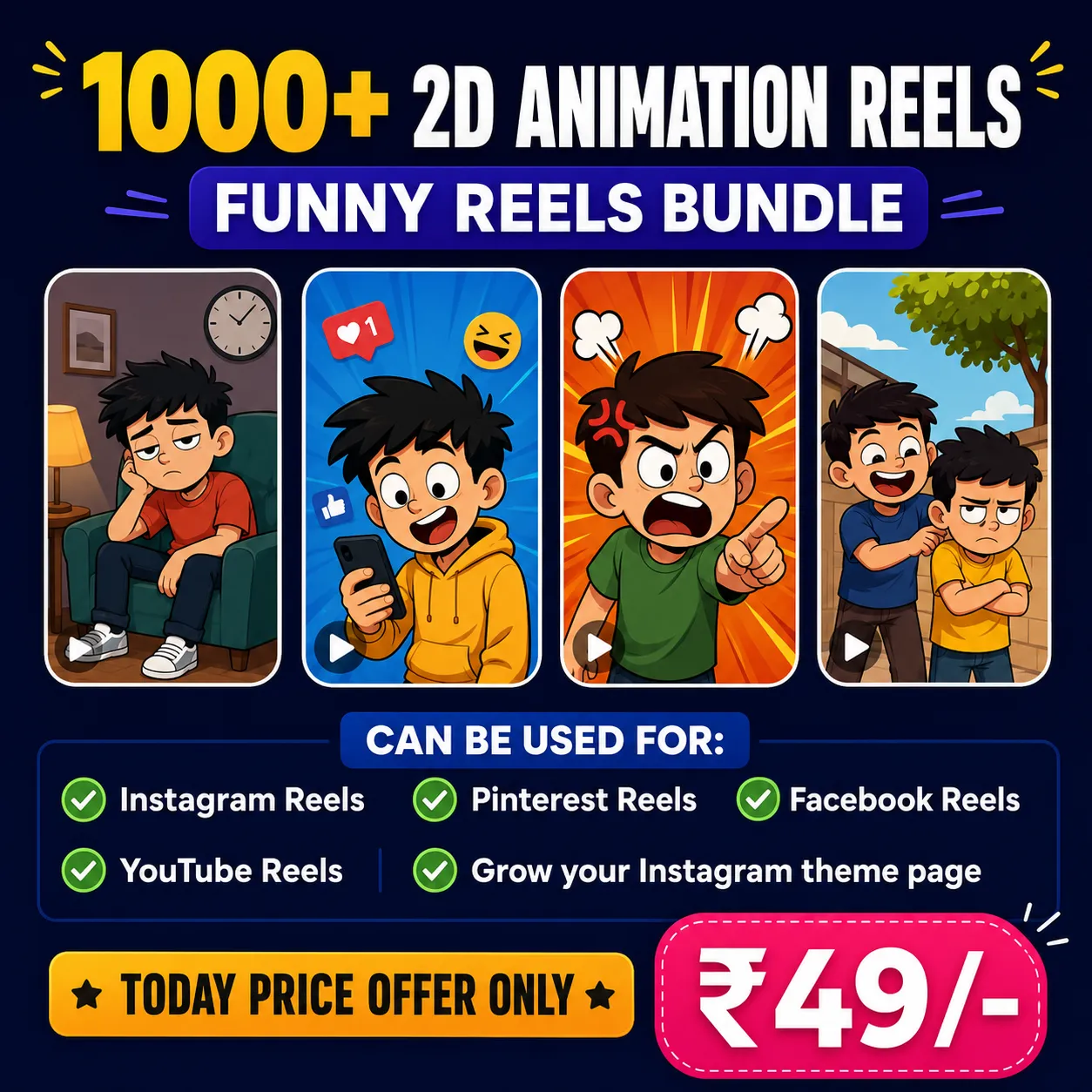 1000+ 2D ANIMATION REELS